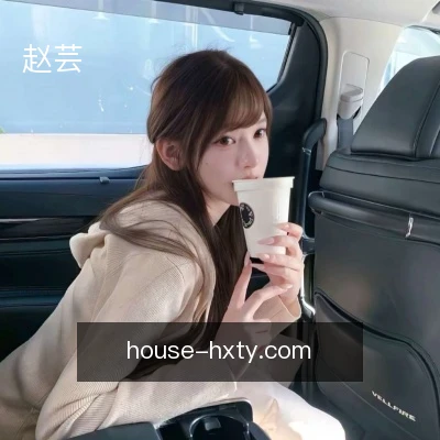 赵芸